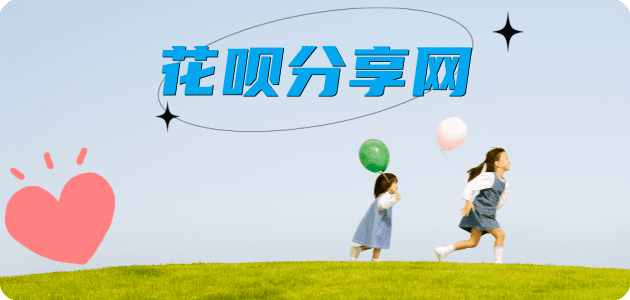 湘潭信用卡商家平台☀️诚信信用卡24小时在线接单 - 济宁信用卡